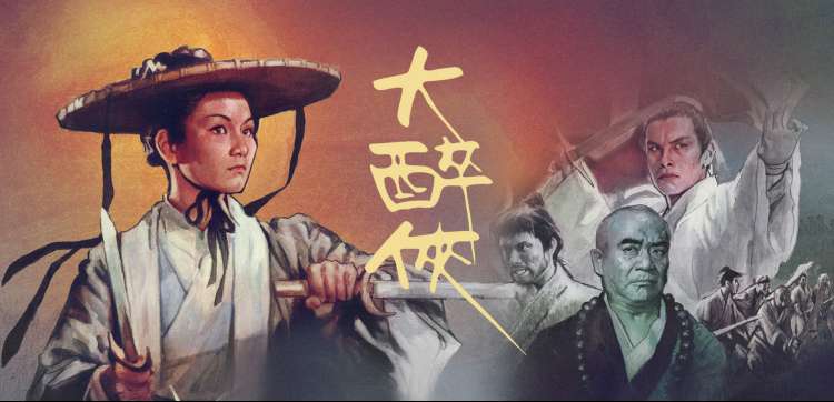 《独行月球》传奇影院热播