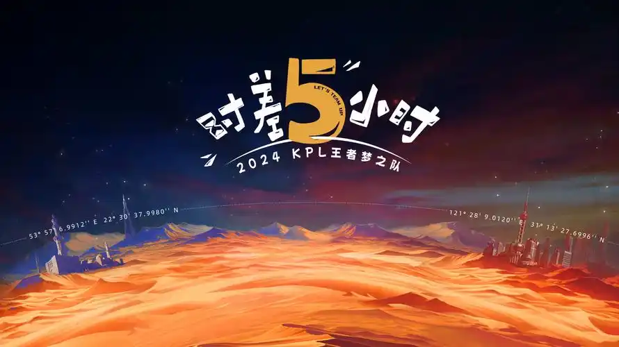《三体》传奇影院热播