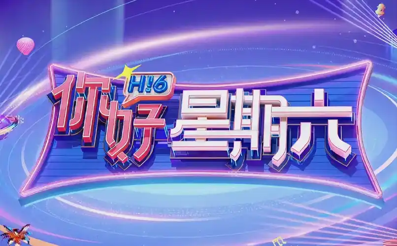 《长安三万里》传奇影院热播