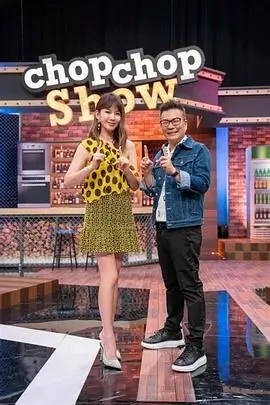 《奔跑吧 第12季》综艺海报