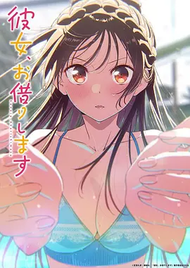 《海贼王 未来岛篇》动漫海报