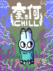 《逆袭之星途璀璨》短剧海报