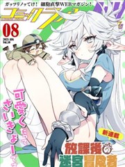 《闪婚夫妇》短剧海报